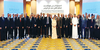 المملكة تستضيف الاجتماع التنسيقي للتحالف العالمي لتنفيذ حل الدولتين 