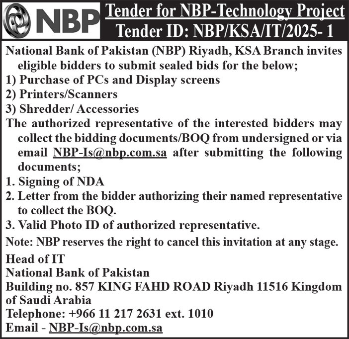 إعلان بنك باكستان 