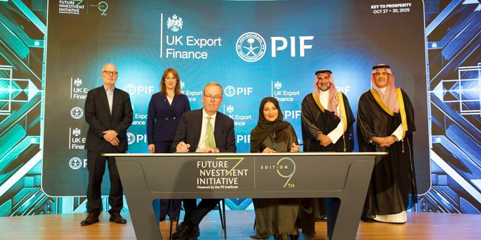 «الاستثمارات العامة» يوقع مذكرة تفاهم مع هيئة بريطانية بـ«6.8» مليارات دولار 