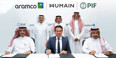 «أرامكو» تستحوذ على حصة أقلية من «هيوماين» 