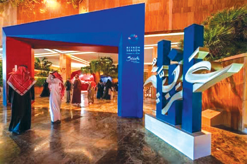 عودة معرض «أنا عربية» ضمن «موسم الرياض» 