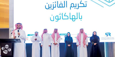 اختتام هاكثون المسؤولية المجتمعية في الذكاء الاصطناعي 