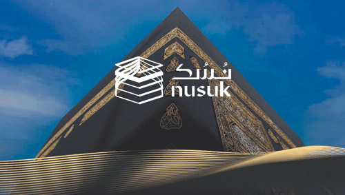 «نسك» و«طريق مكة» نماذج سعودية متقدمة لتيسير رحلة ضيوف الرحمن 