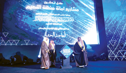 ضمن جهود الأمانة في تطوير البنية التحتية وتعزيز جودة الحياة تحقيقاً لمستهدفات رؤية السعودية 