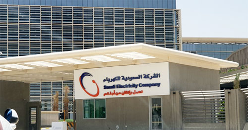 «السعودية للكهرباء» تحقق أرباحًا  11.6 مليار ريال نهاية الـ«9» الأشهر من 2025 