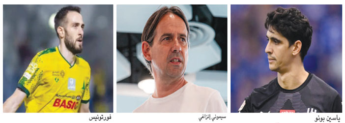 للجولات الخامسة والسادسة والسابعة في أكتوبر 