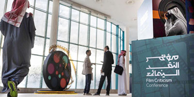 «السينما.. فن المكان».. رافد لصناعة الوعي 
