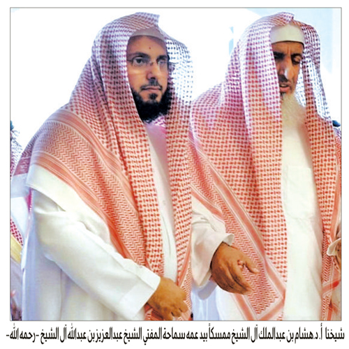 سيرة المفتي كما لم تُرْوَ 