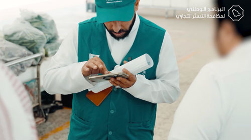 2300 زيارة تفتيشية لمكافحة التستر في أسواق النفع العام بمختلف مناطق المملكة 