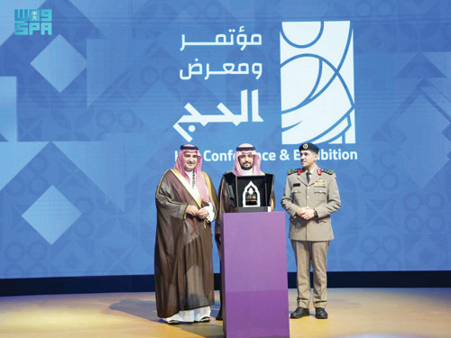 الداخلية تكرّم شركاء النجاح في حملة «لا حج بلا تصريح» 