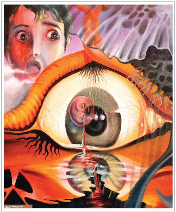 لوحة الغلاف 