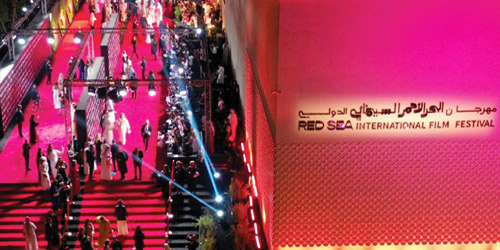 برعاية الأميرة نورة بنت محمد.. وبحضور جمع من المثقفات 