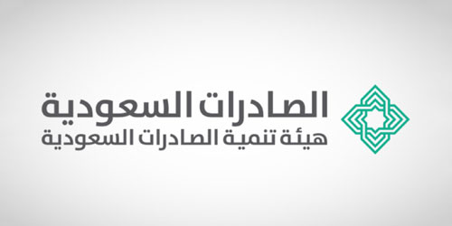 «الصادرات السعودية» تطلق الهوية الفرعية «حِرفة سعودية» 