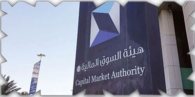 إلزام عدد من أعضاء مجلس الإدارة وموظفي شركة مجموعة محمد المعجل بتعويض 668 مدعيًا 