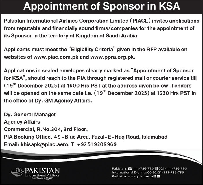 إعلان الخطوط الجوية الباكستانية 