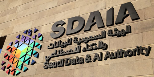 تعاون سعودي - أمريكي لتحقيق التنوع والابتكار في منظومة الذكاء الاصطناعي بالمملكة 