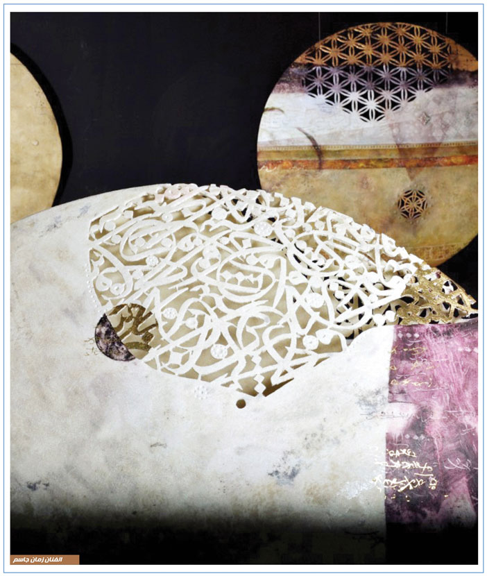 لوحة الغلاف 