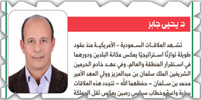 الأمير محمد بن سلمان يقود جهود تحقيق حلمه بشرق أوسط مزدهر كأوروبا الجديدة 