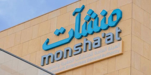 «منشآت» تدشّن مكتبًا لخدماتها  في منطقة جازان 