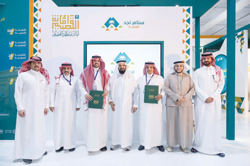 فيما وقعت سنام نجد عقداً استثمارياً بمبلغ تجاوز 4.5 مليون ريال 