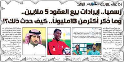 عقد بيع سنيور وإعارة هوساوي لم يُقدم في اجتماع الجمعية العمومية وسيتم عرضه في الاجتماع القادم 