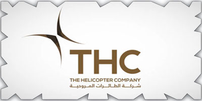 شركة الطائرات المروحية توقع اتفاقية لإطلاق خدمات النقل الجوي في المملكة 