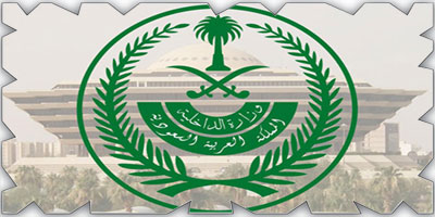 «الداخلية» تسهم في إحباط محاولة تهريب (17.45) كيلو من الكوكايين و(11.200) كيلوجرامًا من الإكستاسي 