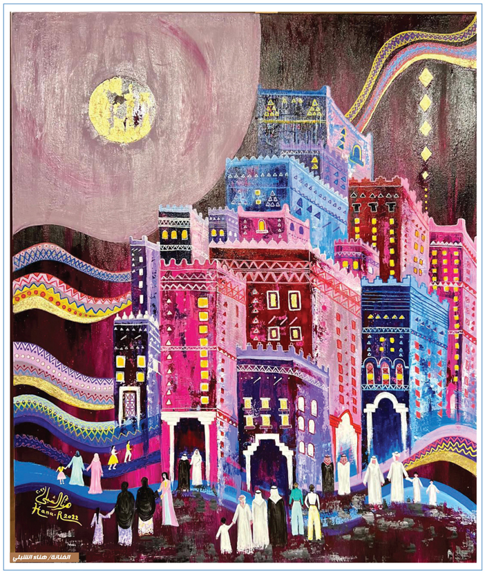 لوحة الغلاف 