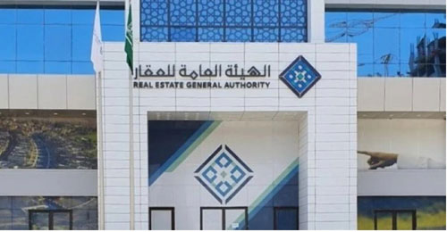 بدء أعمال السجل العقاري لـ(31) حياً بمناطق الرياض ومكة المكرمة والمدينة المنورة 