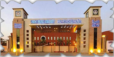 جامعة الأمير سلطان تحتفي بتخرج طالباتها 