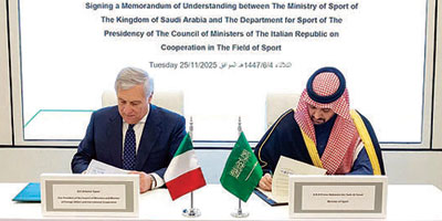 تعاون رياضي بين المملكة وإيطاليا 