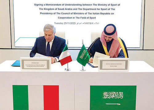 تعاون رياضي بين المملكة وإيطاليا 