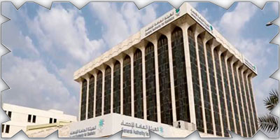 «هيئة الإحصاء»: إنتاج التمور في المملكة بلغ 1.923 ألف طن لعام 2024 