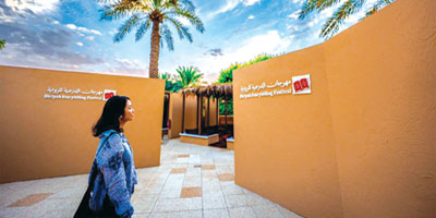 اختتام فعاليات «مهرجان الدرعية للرواية» 