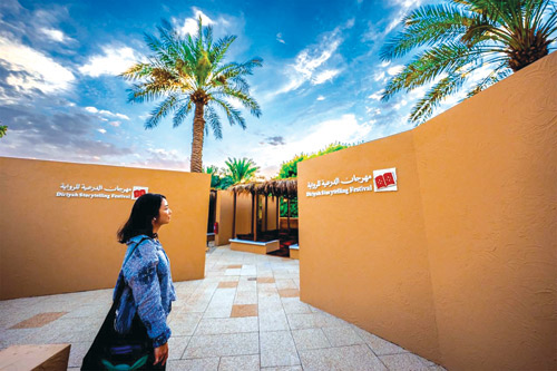 اختتام فعاليات «مهرجان الدرعية للرواية» 