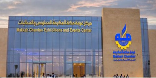 غرفة مكة المكرمة تستعرض تعزيز جاهزية المشاريع الريادية 