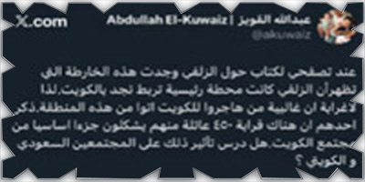 تغريدة الأسبوع .. 