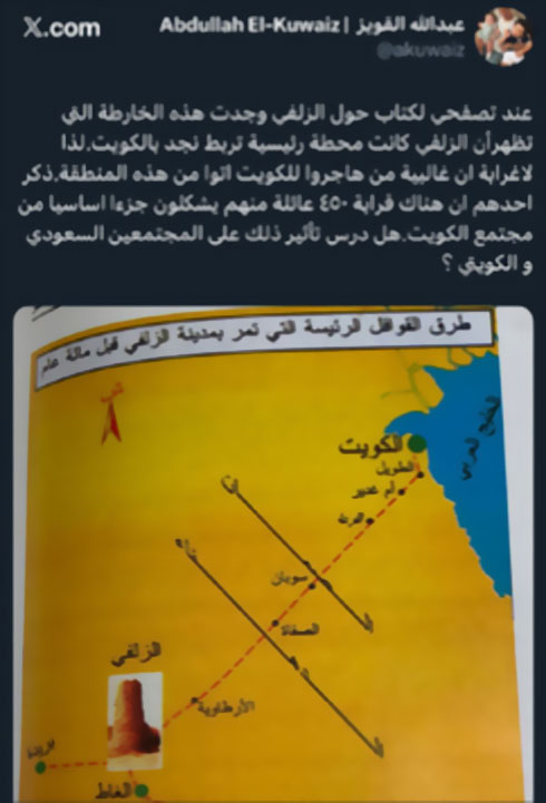 تغريدة الأسبوع .. 