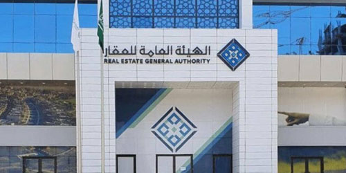 (28) يوما لانتهاء مهلة تقديم طلبات التسجيل العيني بمنطقة الرياض 