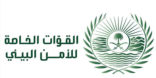 ضبط مواطن أشعل النار في غير الأماكن المخصصة لها في محمية الملك عبدالعزيز الملكية 