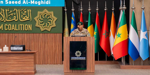 بدعم من المملكة: 