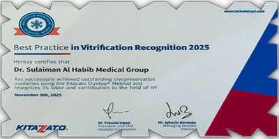 مختبرات الإخصاب لعلاج العقم بمجموعة الدكتور سليمان الحبيب الطبية تنال جائزة التميز في أفضل الممارسات لتقنية التجميد والإرجاع 