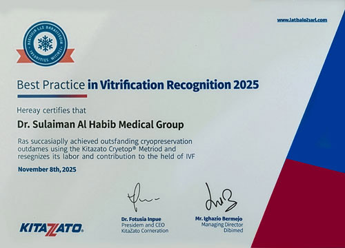 كأول منشأة صحية بالمملكة 