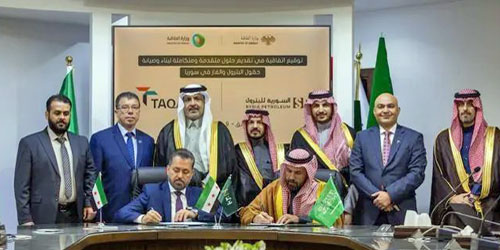 بإشراف وزارة الطاقة 