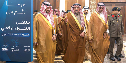  سموه مترئساً الاجتماع