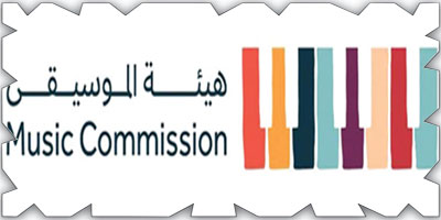 هيئة الموسيقى تطلق مشروع «إيقاعات سعودية» 