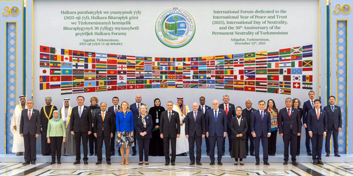 نيابةً عن خادم الحرمين الشريفين وسمو ولي العهد.. 