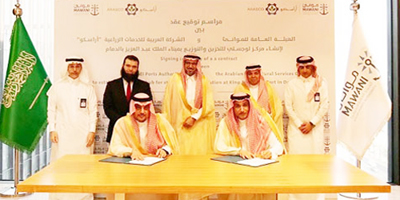 إنشاء مركز لوجستي للتخزين والتوزيع بميناء الملك عبدالعزيز بالدمام 