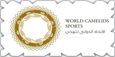 البحرين تستضيف جمعية الاتحاد الدولي للهجن 