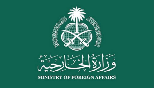 في بيان لوزارة الخارجية: 